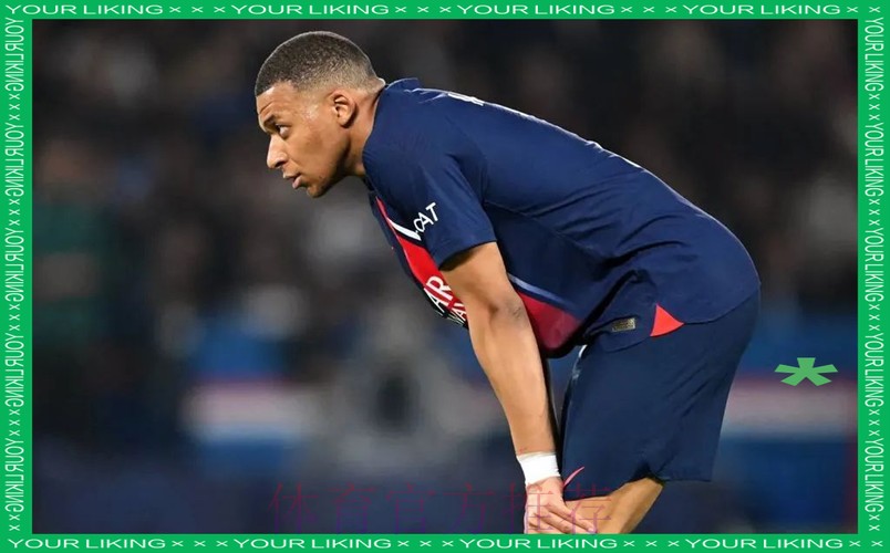 记者：姆巴佩将对损害他形象的人采取法律行动