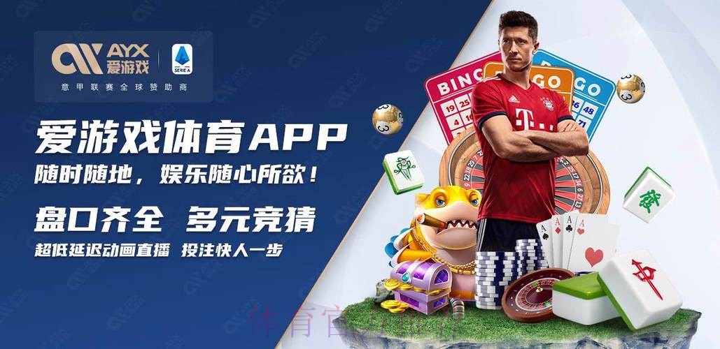2026世界杯买球APP下载官方