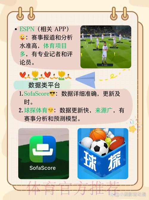 领先平台世界杯买球软件最新网址